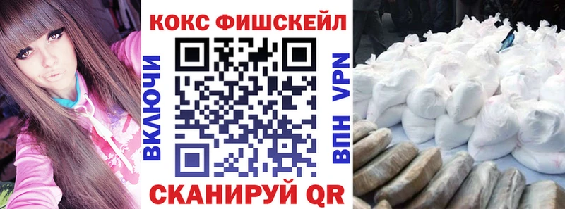 Наркошоп купить Гашиш APVP Меф Метамфетамин Бошки Шишки Чулым