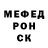 Amphetamine Розовый Leon Meseke