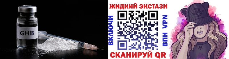 БУТИРАТ BDO  Купить закладки  Чулым 