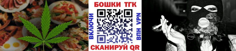 Canna-Cookies марихуана Купить закладки Чулым