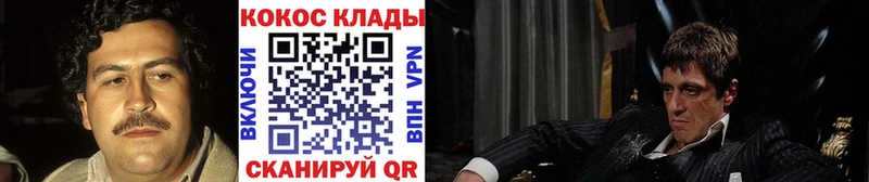 Кокаин Перу Купить закладки Чулым