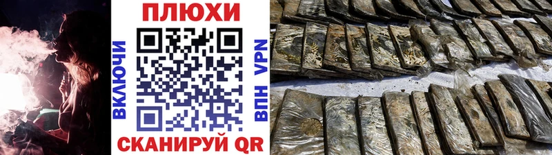 Гашиш ice o lator  Купить  Чулым 