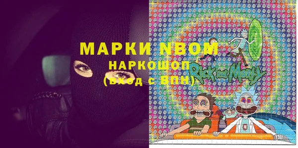 наркотики Каменногорск