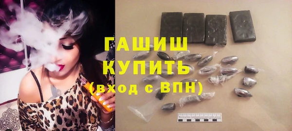 apvp Каменск-Шахтинский