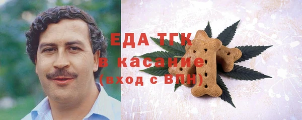 наркотики Каменногорск