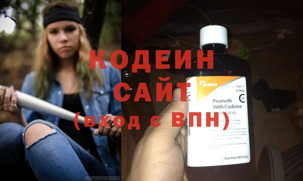 наркотики Каменногорск
