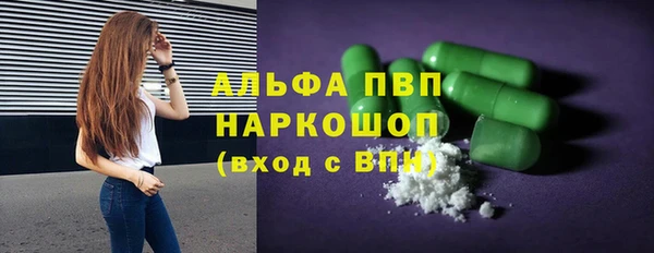наркотики Каменногорск
