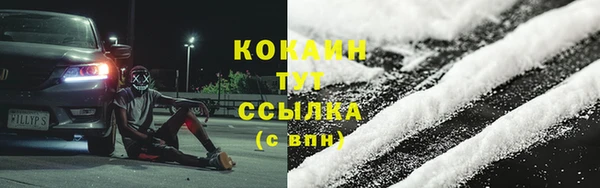 гашишное масло Каменка