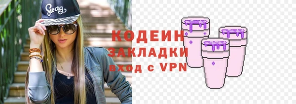 гашишное масло Каменка