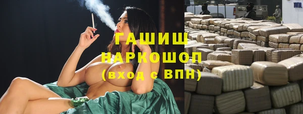 наркотики Каменногорск