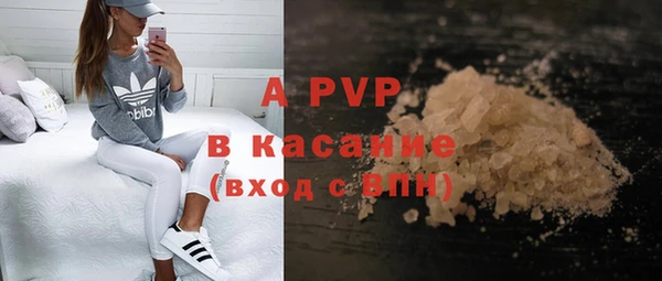 гашишное масло Каменка