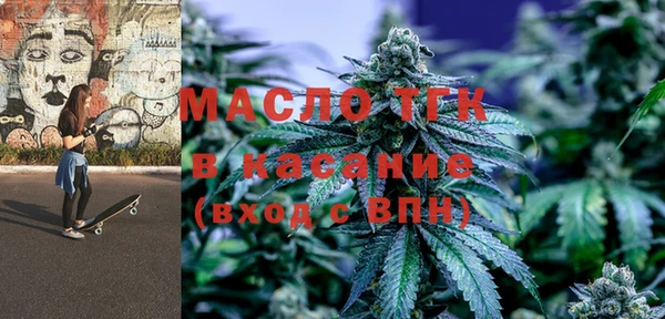 гашишное масло Каменка