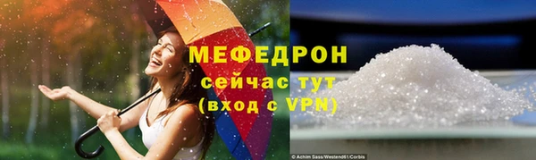 наркотики Каменногорск