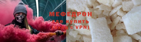 наркотики Каменногорск
