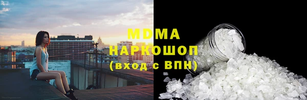 гашишное масло Каменка