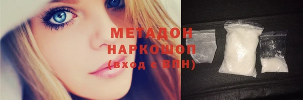 apvp Каменск-Шахтинский