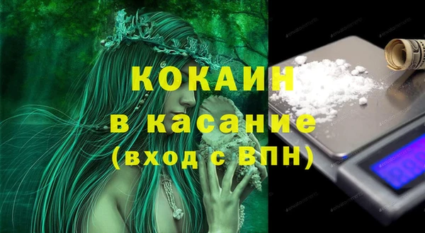 гашишное масло Каменка