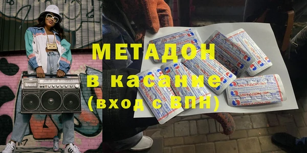 apvp Каменск-Шахтинский