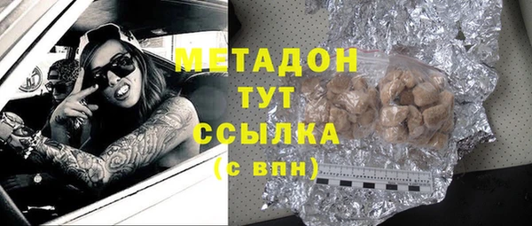 apvp Каменск-Шахтинский