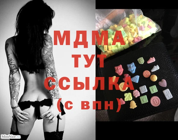 гашишное масло Каменка