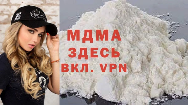 гашишное масло Каменка
