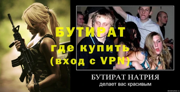 apvp Каменск-Шахтинский