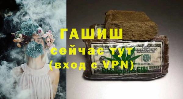 apvp Каменск-Шахтинский