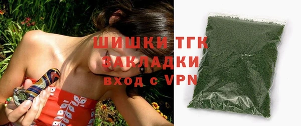 гашишное масло Каменка