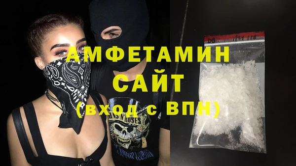 apvp Каменск-Шахтинский