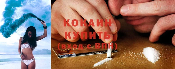 наркотики Каменногорск