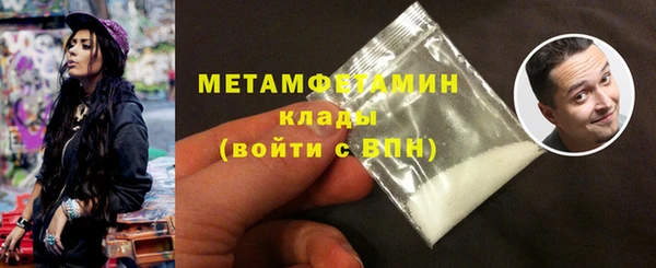 наркотики Каменногорск