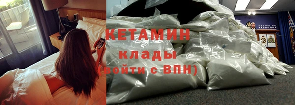 наркотики Каменногорск