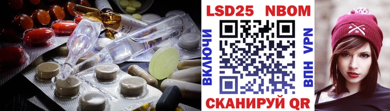 LSD-25 экстази кислота  Купить где  Чулым 