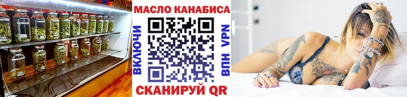 Купить где  Чулым  ТГК Wax 